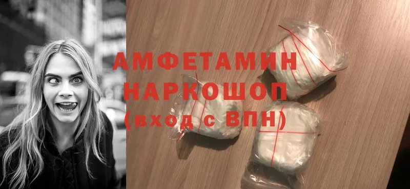 Amphetamine Premium  где найти   Вихоревка 