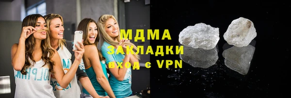 прущая мука Вязьма